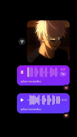 #jujutsukaisen #animevoice  #gojo #foryou #fyp 