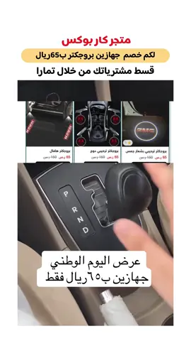 خطأ يخرب القير  #capcut #capcut #foryou #fyp #foryoupage 