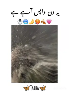 winter season coming soon....⛄😍💗👀 #fyp #growmyaccount #trendingvideo#winter#season #explorepage✨ ##its.taiba07@TikTok @For You House ⍟ 
