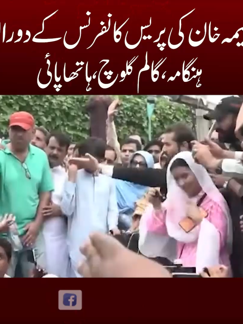 #suchnews #breakingnews #latestnews #tiktokviral #trending #viralvideo #foryou #foryoupage #fyp #aleemakhan #pti #presstalk