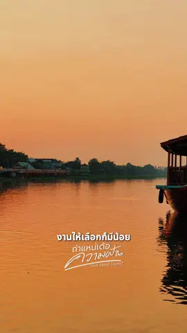 เฮามันเรียนมาน้อย… #ถ่าแหน่เด้อความฝัน #เจมส์จตุรงค์ #cover #เพลงเพราะ #เพลงลงสตอรี่ 