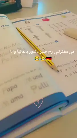 #المانيا🇩🇪 #هاشتامتابعين 