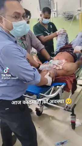 धिक्कार छ नालायक  सरकार 😭😭😭