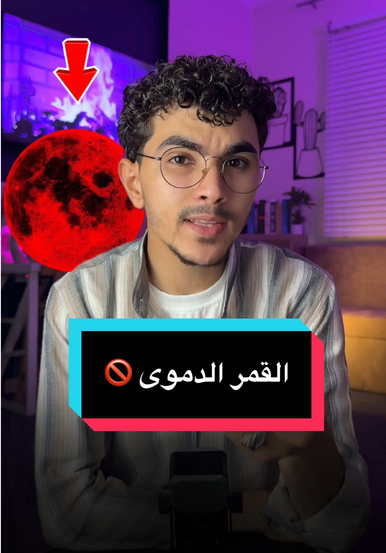 أنشروا الفيديو 