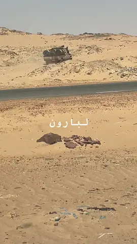 #شعب_الصيني_ماله_حل😂😂 #الــبـــ♕ــارون #👌🇳🇪 