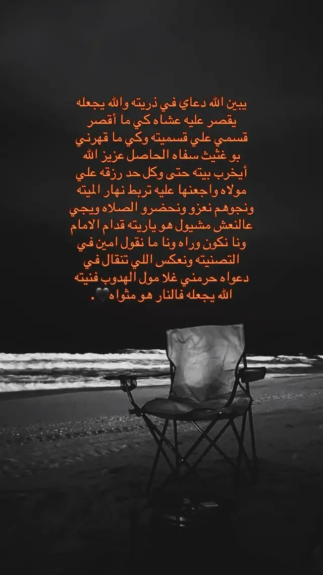 💔💔💔#بنغازي_طرابلس_ترهونه_رجمة_سرت_طبرق 