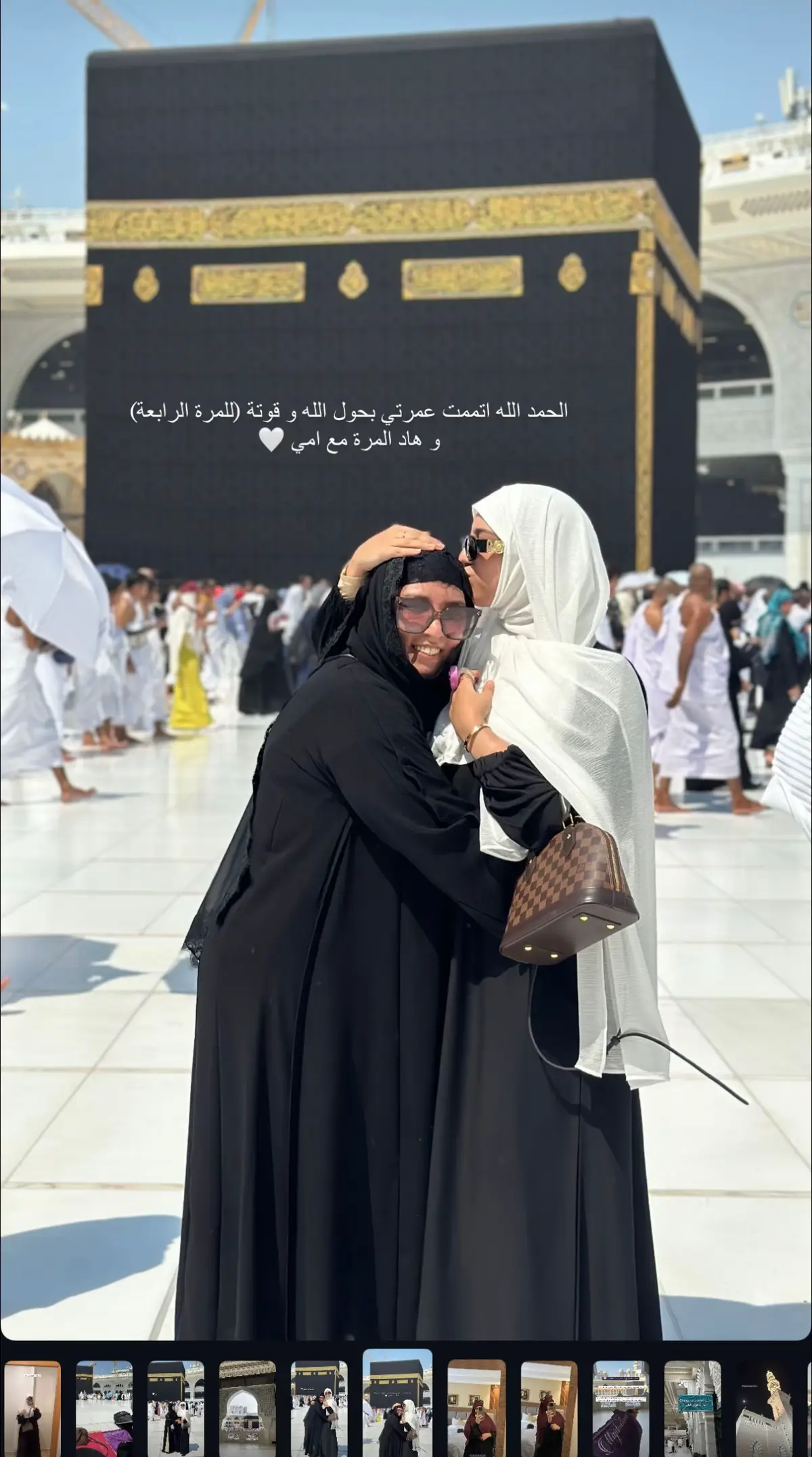 #الرياض 