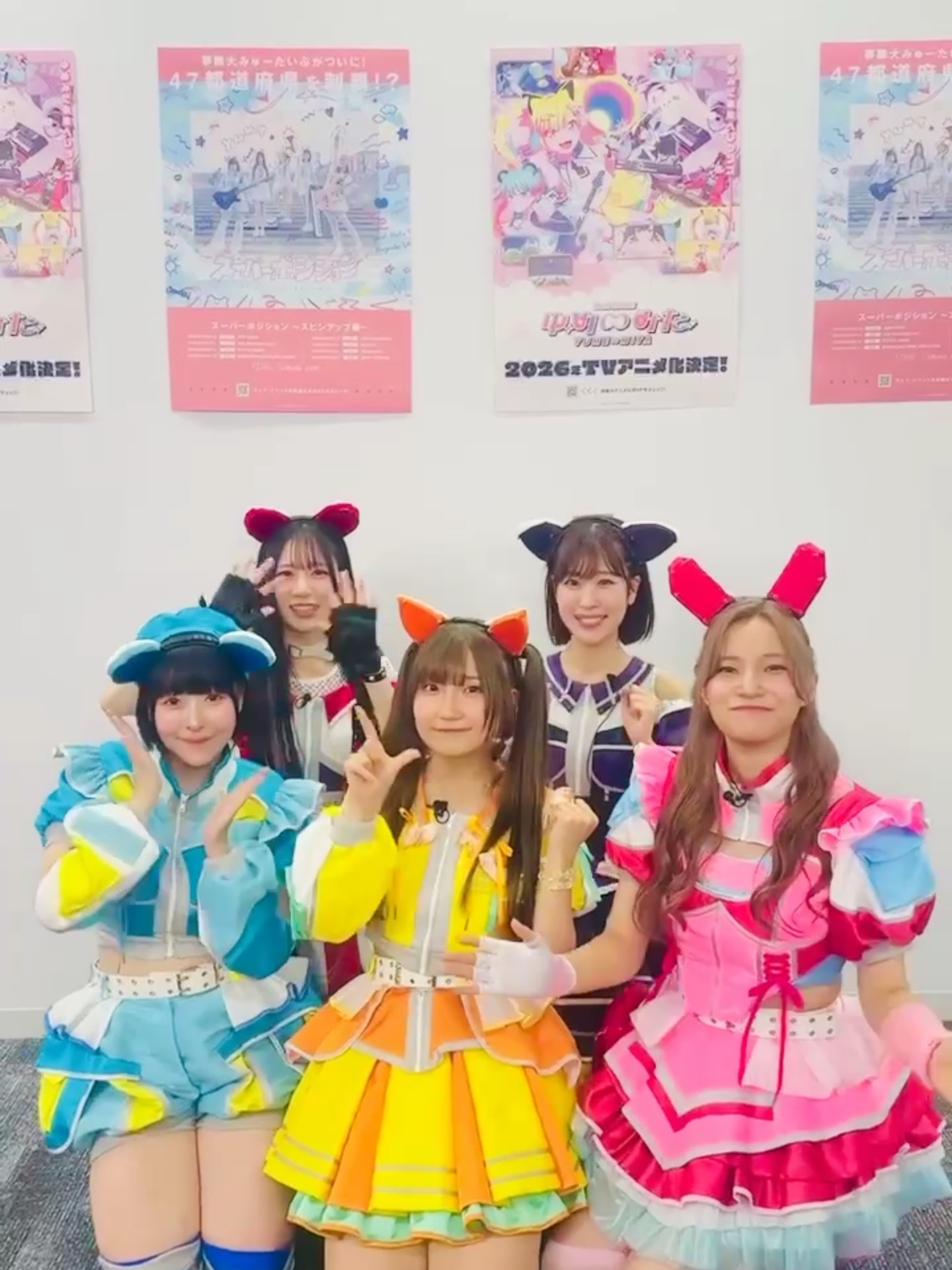 🛸夢限大みゅーたいぷ 新曲 「チューニング」好評配信中🛸 #アニメゆめみた #夢限大みゅーたいぷ #仲町あられ #宮永ののか #峰月律 #藤都子 #千石ユノ #ゆめみた #バンドリ #bangdream