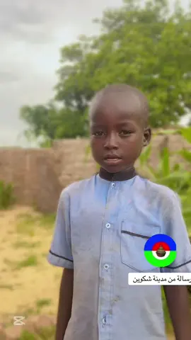 #امبراطورية_دار_وداي_المتحدة✌️ 