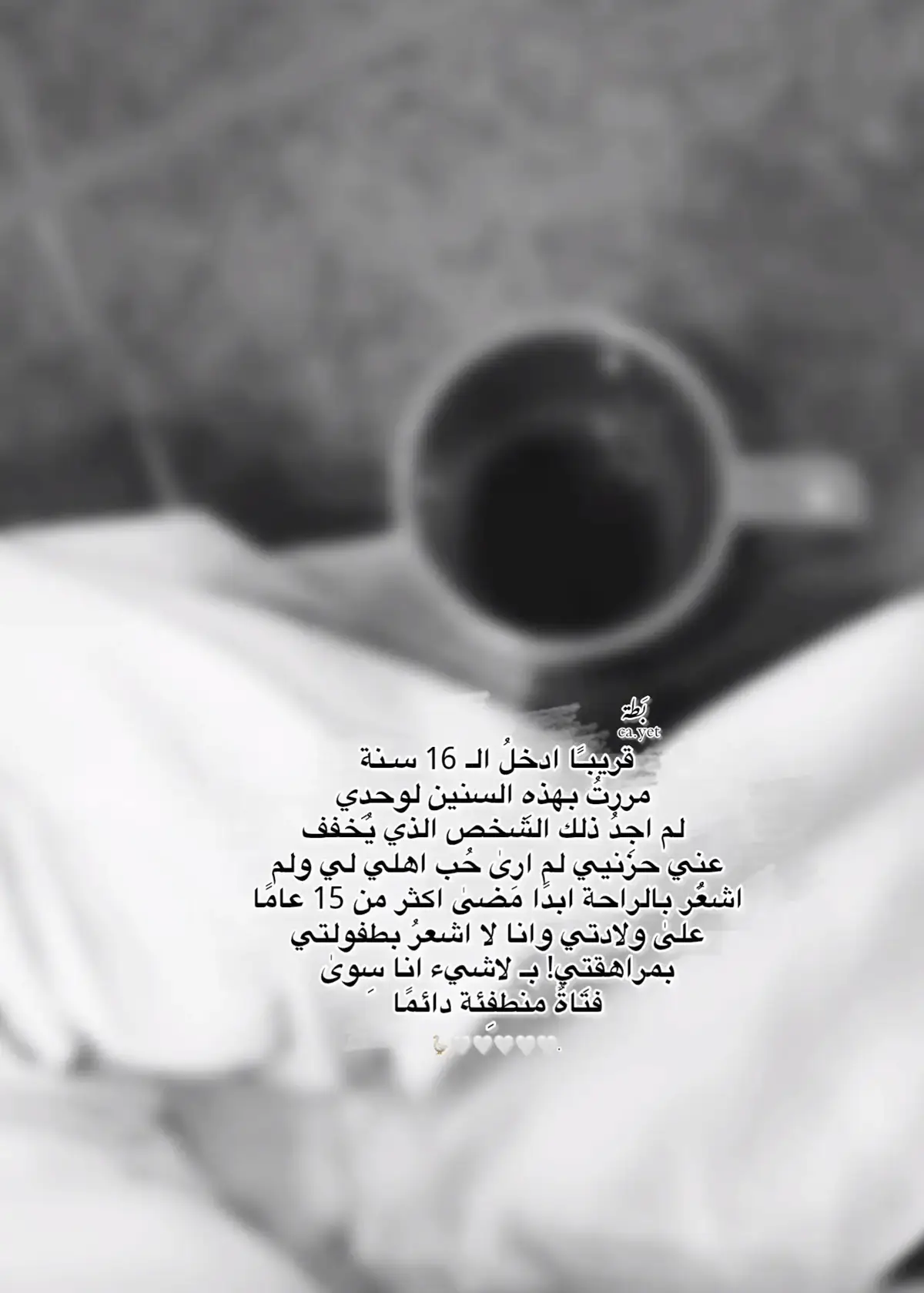 #pov #اكسبلور 