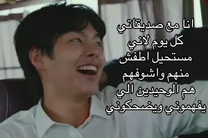 #كيدراما #منتصف_الليل #مالي_خلق_احط_هاشتاقات🧢 #الشعب_الصيني_ماله_حل😂😂 #اكسبلور؟ 