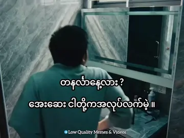 if you are employed * #meme #memes #relatable #fyp 