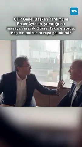 CHP'li nsar Aytekin'den Gürsel Tekin'e: 5 bin polisle girilir mi ya? CHP Genel Başkan Yardımcısı Ensar Aytekin, ‘baba evi’ dediği CHP İstanbul İl Başkanlığı’na polisle giren Gürsel Tekin’e elini masaya vurarak “5 bin polisle girilir mi ya?” diye sordu.   #t24 #chp #ensaraytekin #gürseltekin #istanbul #ilbaşkanlığı #kayyım #polis #keşfet