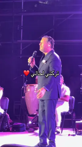 #قرطاج @raghebalama @مهرجان قرطاج الدولي #تركني_لحالي #راغب_علامة 