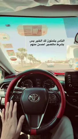 #تكريت_صلاح_الدين #تصويريء #تكريت #محضورين_من_الاكسبلور_والمشاهدات #
