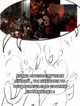 они мое всё #рекомендации #друзья 