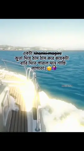 -Once Again..#Arni #ar_ni38 #viral #fypviral #foruuu 