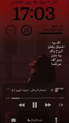 واني انتضره🫥#اكسبلورexplore #كاب_كات🎬 #الشعب_الصيني_ماله_حل😂😂 #الك_بيه_اشتياق_يگطع_الروح 