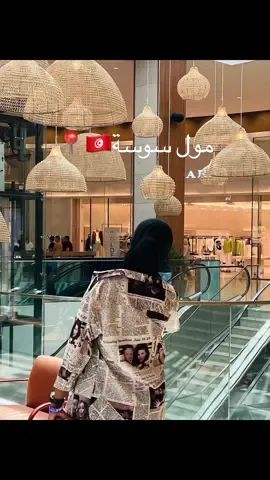 #tunisia🇹🇳 #soussa❤️❤️❤️😜😜🇹🇳 #libya🇱🇾 #مول سوسة