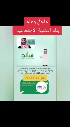 🎬دعم#غير #مستر#المملكه_العربيه_السعوديه🇸🇦🇸🇦🇸🇦🇸🇦🇸🇦🇸🇦 
