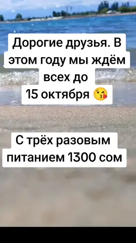 Частный пансионат 