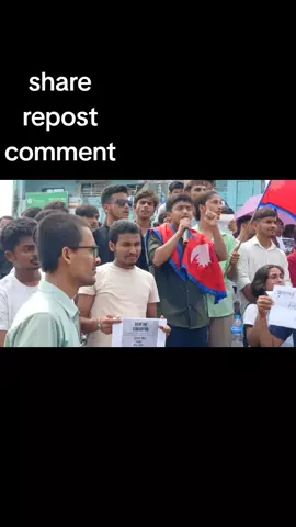 बिचार सुन्नुहोस