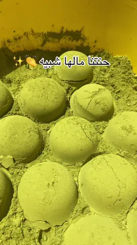 حناء الزين لا قبله ولا بعده 🍃#حنا #شعر #ادعمني_بلآيك_فولو_تعليق #fyp #مشاهير_تيك_توك #اكسبلور_تيك_توك #ترندات #ترند #الشعب_الصيني_ماله_حل😂😂 #اكسبلور #اكسبلورexplore 