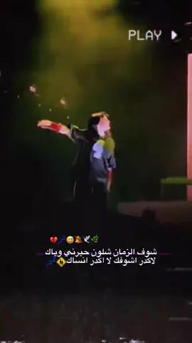 يا زمني#الشعب_الصيني_ماله_حل😂😂 