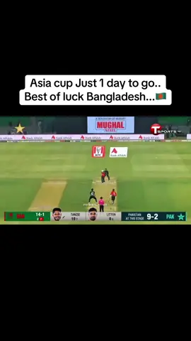 Asia cup Just 1 day to go.. Best of luck Bangladesh...🇧🇩#AsiaCup2025 #BangladeshCricket #cricketlovers #foryou #fypシ゚viral🖤tiktok 