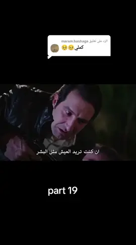 الرد على @maram.bashaga #لايك_كومنت_متابعه_فولو_دعمكم #fyp #حب_ابيض_واسود #youtube #turkishseries 