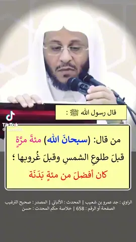 #محاضرة #الصلاة_الابراهيمية #ذكر #قرآن 