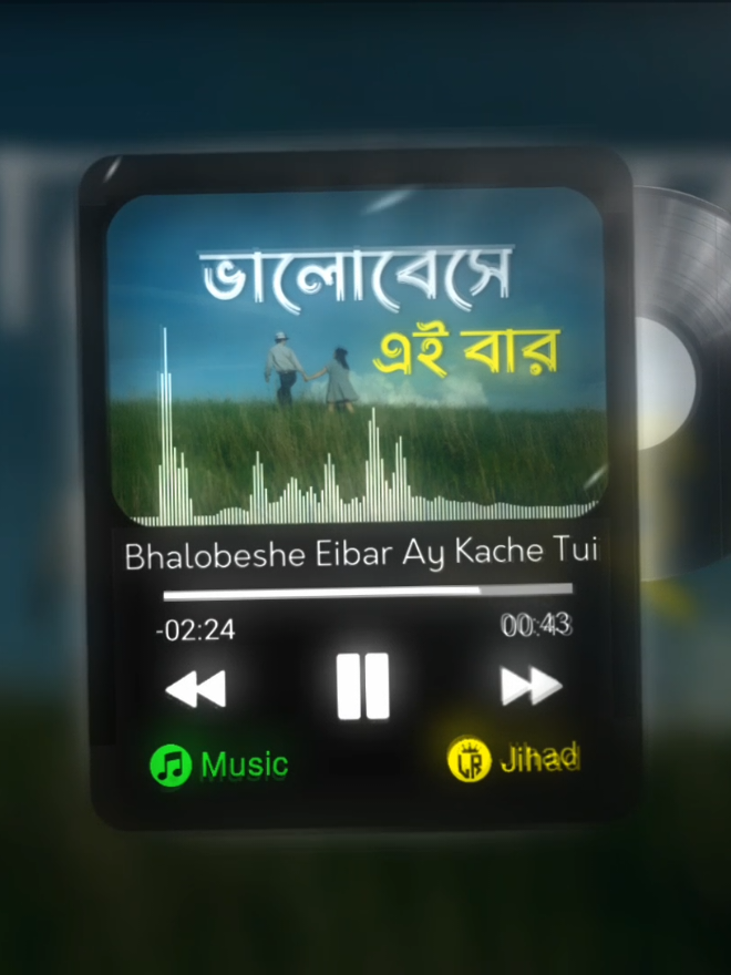 Bhalobeshe Eibar Ay Kache Tui - Hridoy Khan · Raisa (ভালোবেসে এই বার আয় কাছে তুই) Slowed And Revarb