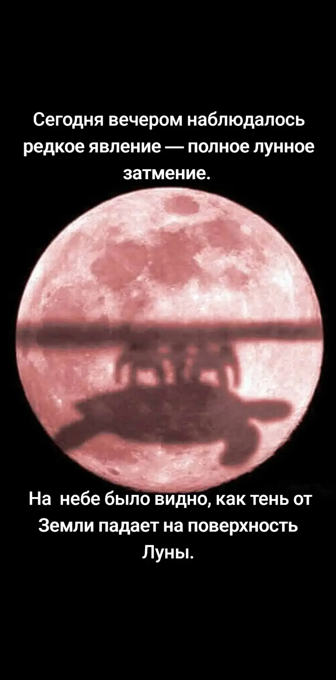 #плоскаяземля #луна #moon 