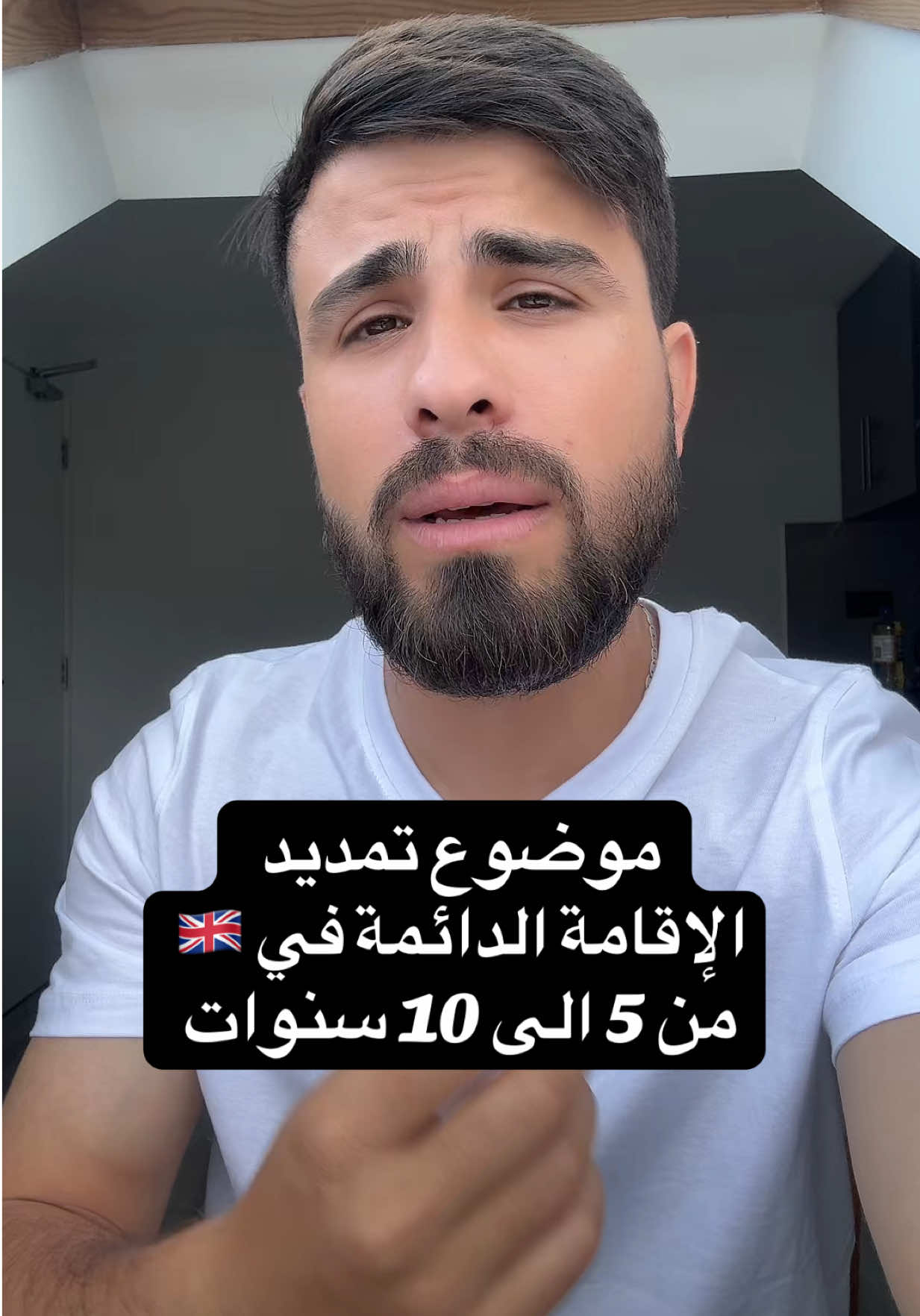 #لندن🇬🇧 #بريطانيا #لجوء #اقامة #الشعب_الصيني_ماله_حل😂😂 