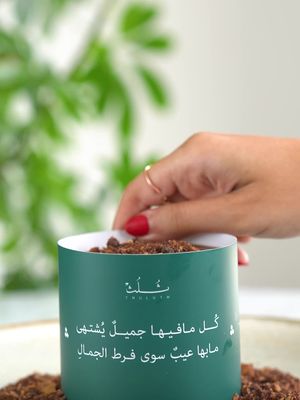 جربوا الآن حلوى الإصدار الخاص
