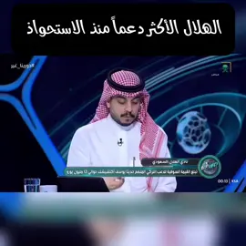 #علي_بابا #creatorsearchinsights2025 #مشاهدات @حاتم 