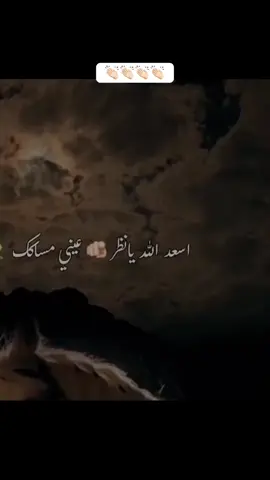 #اكسبلوررر #دقات #متابعين #مشاهدات_تيك_توك 
