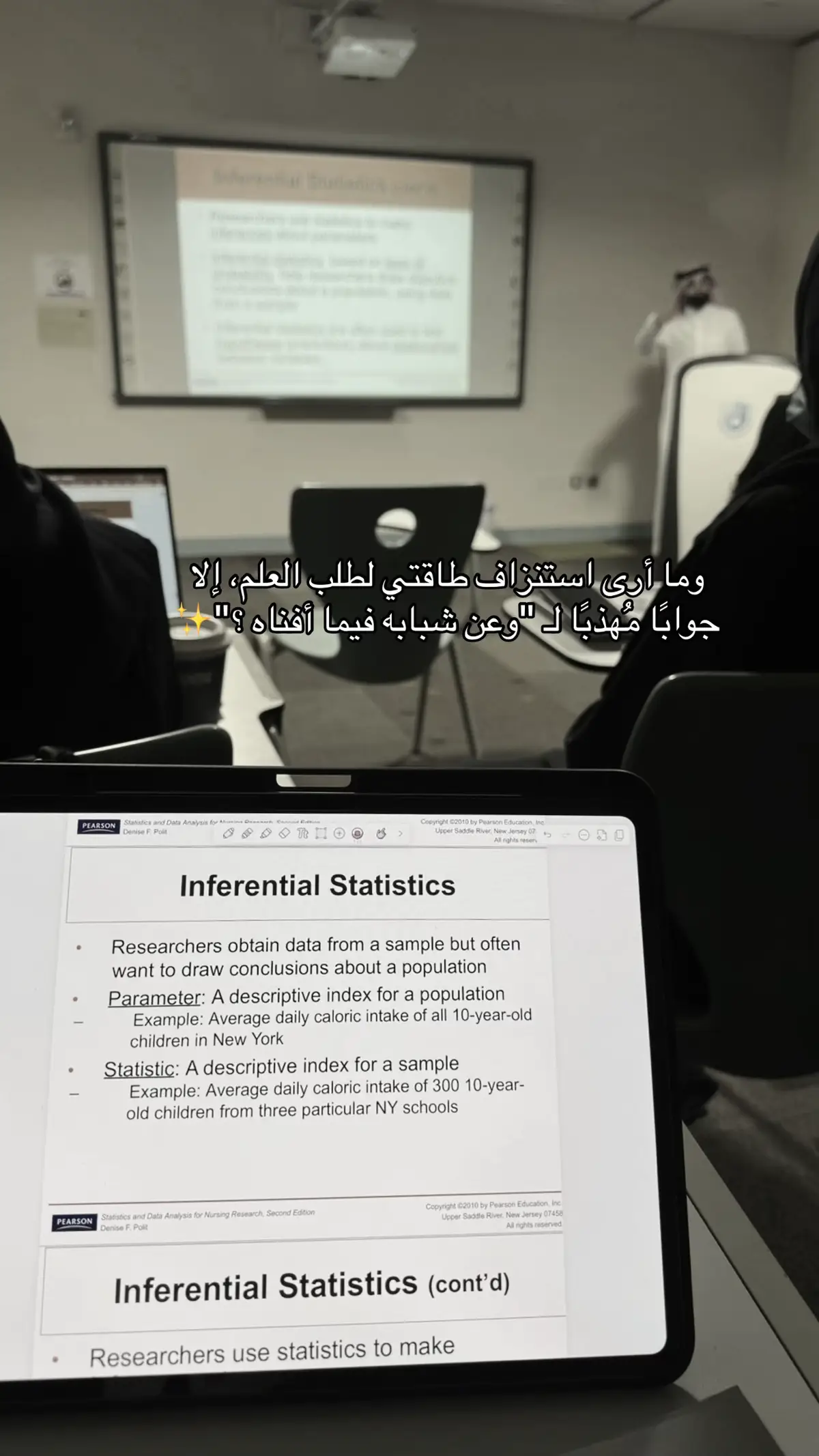 ✨📚.. #explorepage#ksu#نوف_القائدي#master#2025  