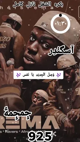 #جغو_الشغل_دا_ياعالم_🏃✅👑🤤 #جنقو_مسامير_الأرض🇸🇩🇸🇸جنقوكالي #سودانيز_تيك_توك_مشاهير_السودان🇸🇩 