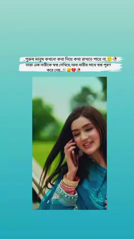 #bdtiktokbangladesh #foryoupage #foryou @For You @tik tok Bangladesh @For you house 🌟 