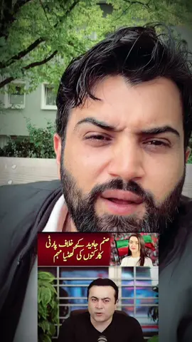 جرنیلوں کے بوٹ کے تسمے سے لٹکنے والا اب ہمیں لیکچر دے گا واہ 👏👏👏👏 #releaseimrankhan #imrankhan #aladeen44 #aladeen #imrankhanpti #gandapur #sanamjaveed #europe #pakistan #iqrarulhassan 