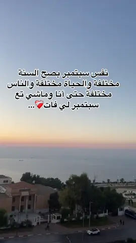 #foryoupage❤️❤️ #pourtoi #fypシ゚ #algerie🇩🇿 #foryou 