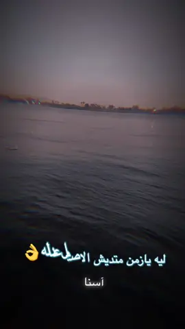 @walidaalmasre&وليد المصري #fyp #foryou #foryoupage # @علي بن مختار البرهامي🇪🇬🔥🦅 #capcut  @علي بابا - Ali BaBa 