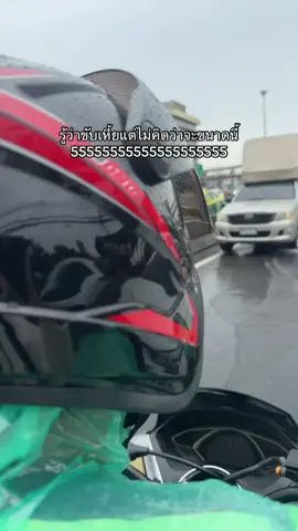 จะบ้าาา5555555555555