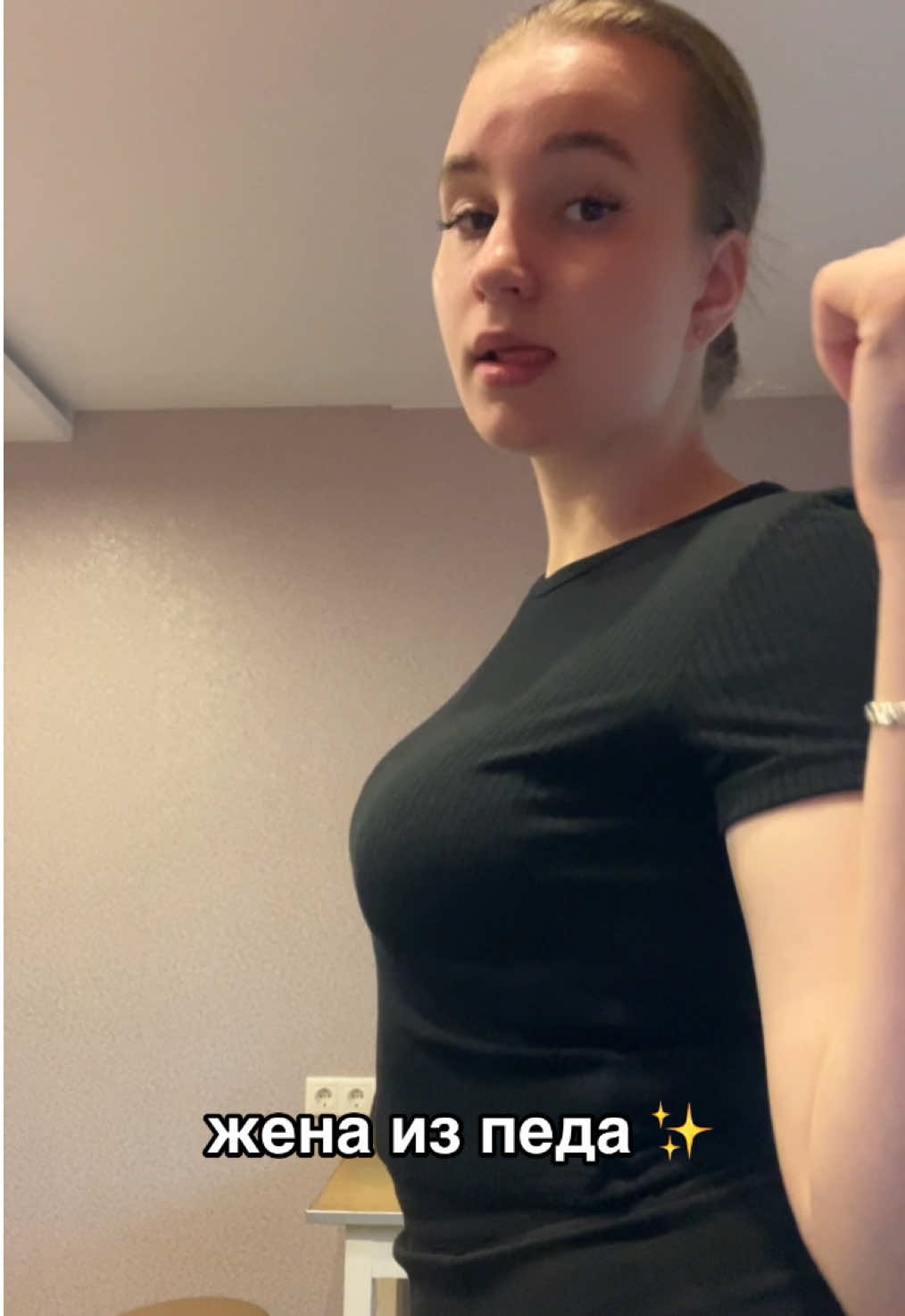 я #рекомендации 