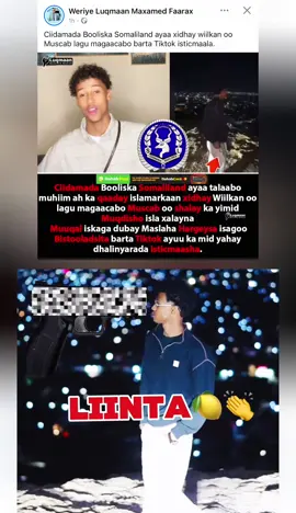 Liinta🍋👏🔥#somalitiktok #somalindtiktok💚🤍❤ #fypシ゚ #somalilandmap #tik_tok 