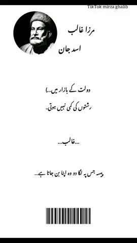 Part 1 ghalib ❤️❤️#foryoupage #viralvideo #saport___me💙😘 #saport___me💙😘 #viralvideo 