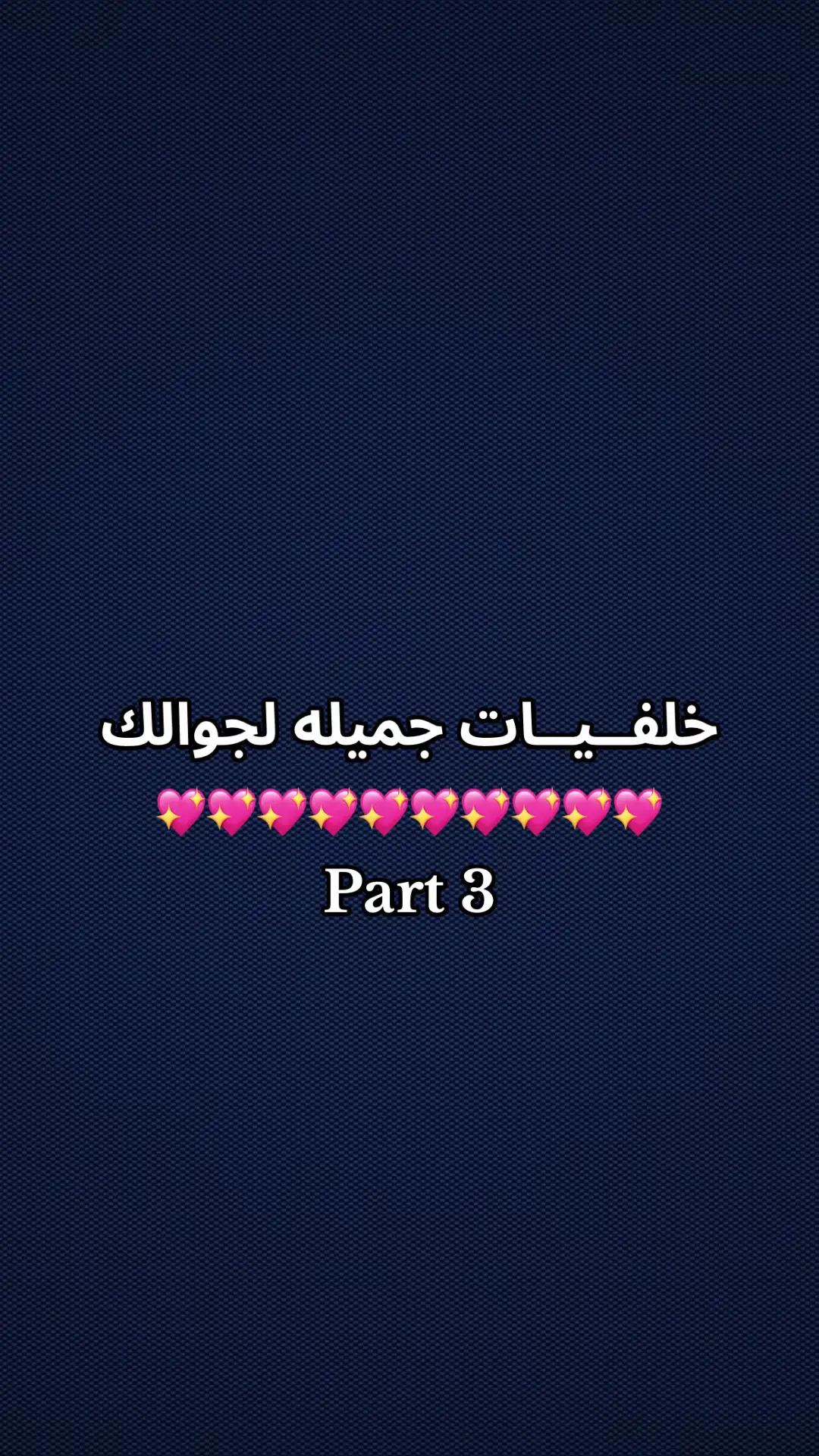 #qaran #خلفيات #افتارات 