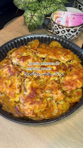 #pourtoi #recette #recettefacile #recetterapide #recettesimple 