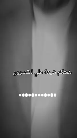 امير الموسوي قضيتنا#اطلقوا_سراح_امير_الموسوي @حيدر الفيلي @علي ابن حلب الشهباء @حيدر الفيلي 